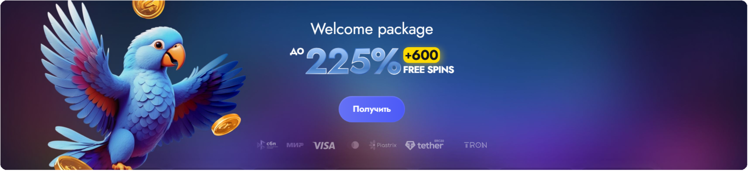 MARTIN новое онлайн казино 