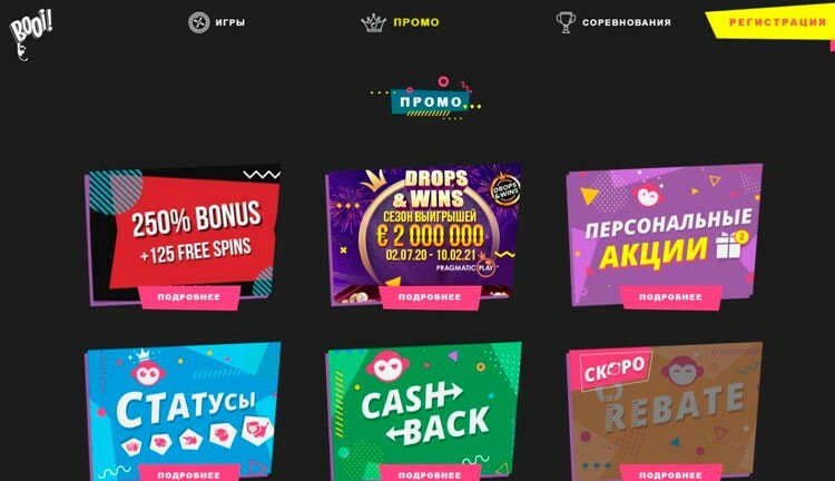 Booi Casino